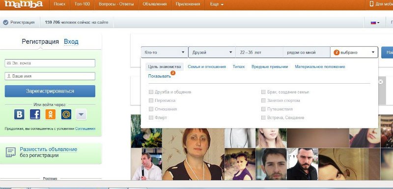 Istina o ukrajinskim web mjestima za upoznavanje